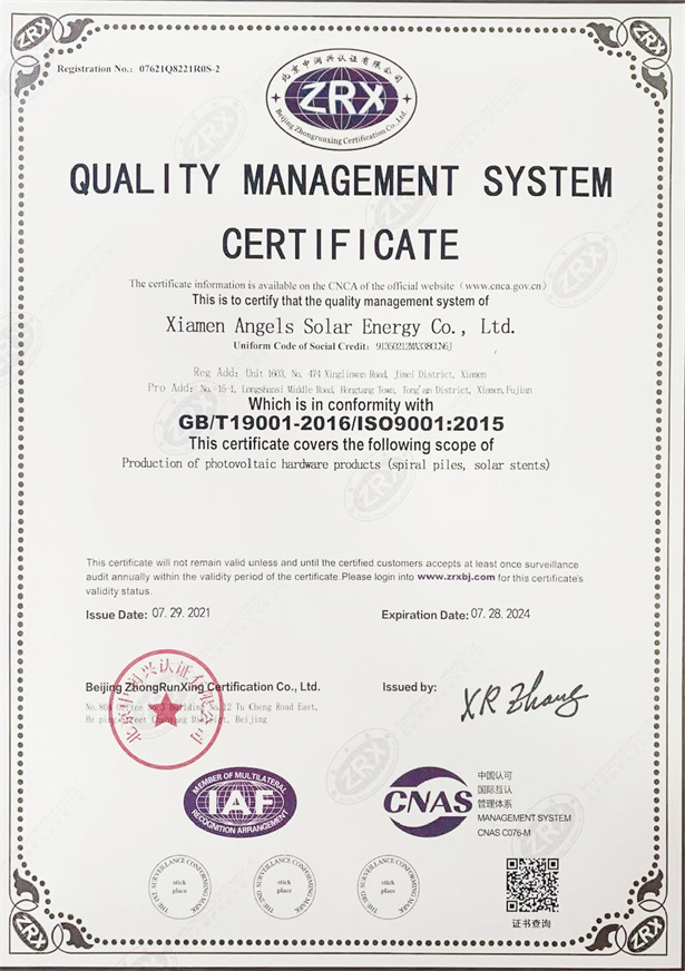 ISO 9001 Certified Company