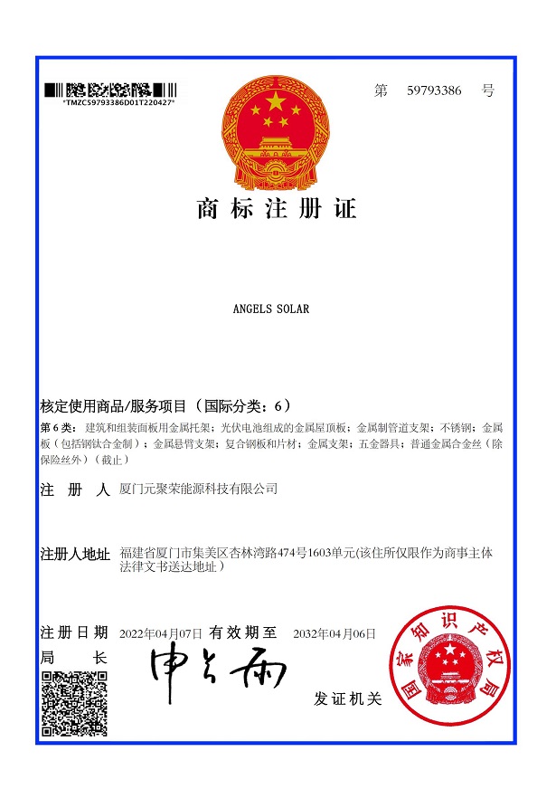 registered-trademark